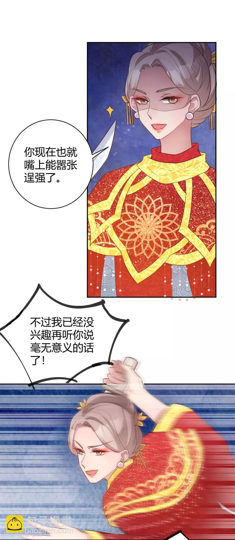 第162话 不疯魔不成活-第165话