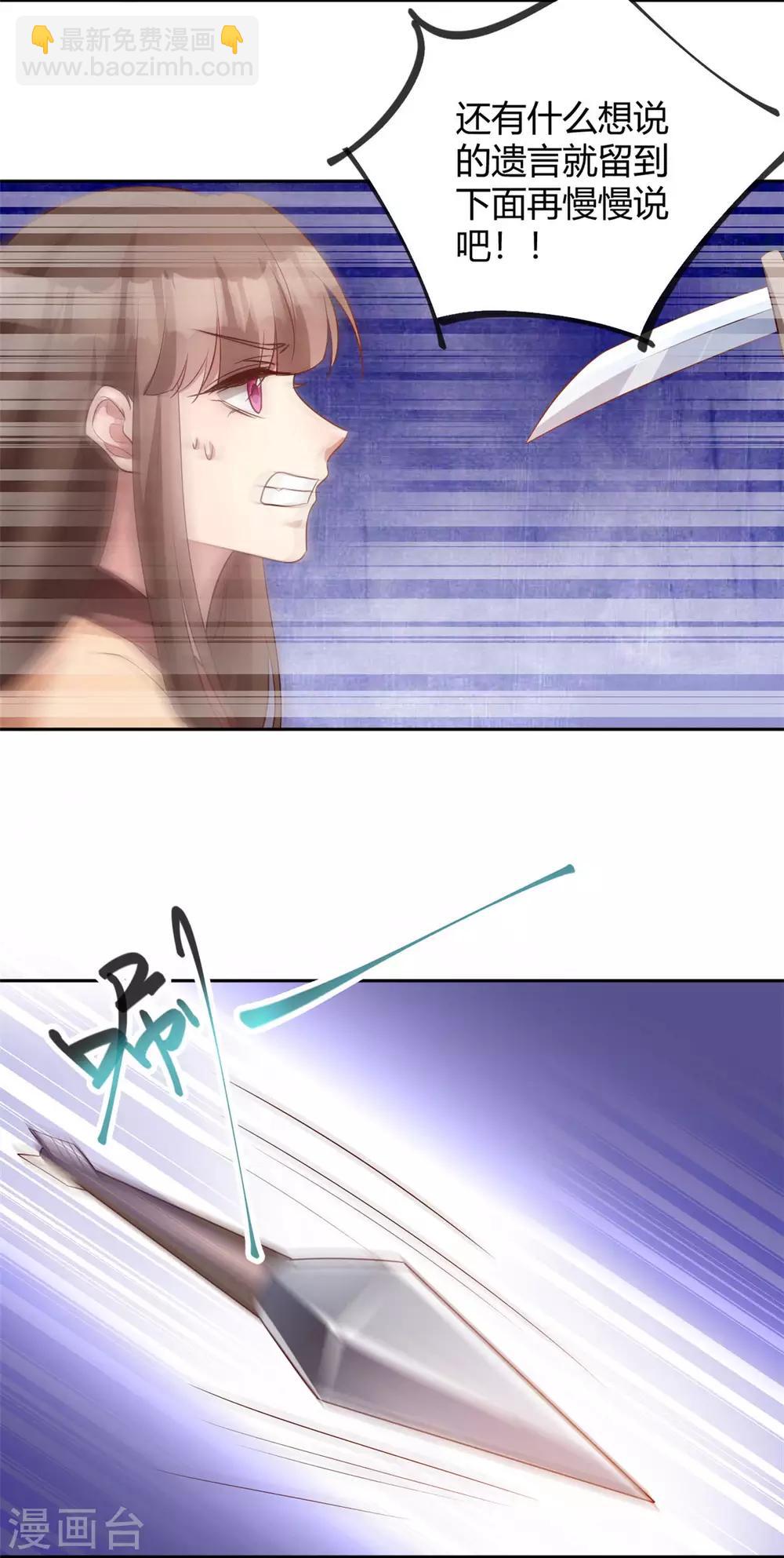 第162话 不疯魔不成活-第165话