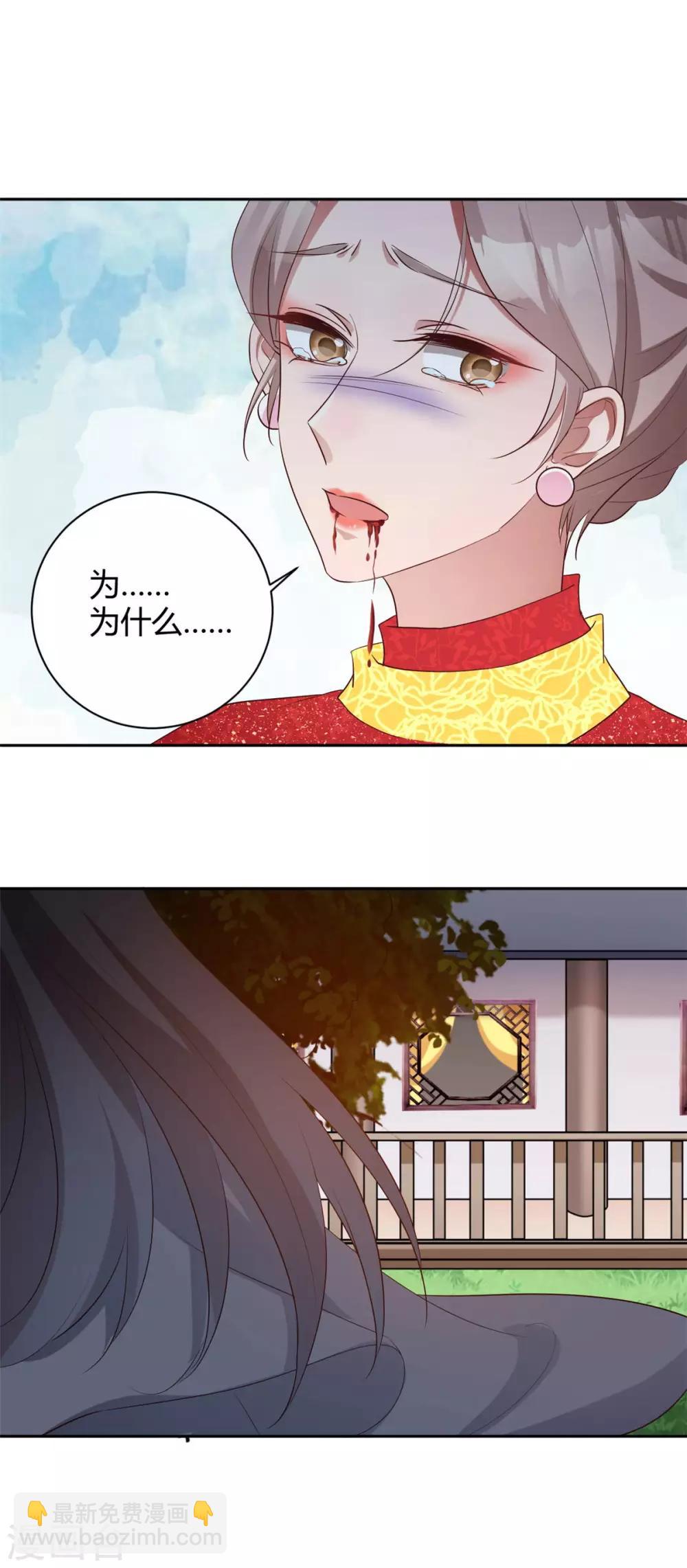 第162话 不疯魔不成活-第165话