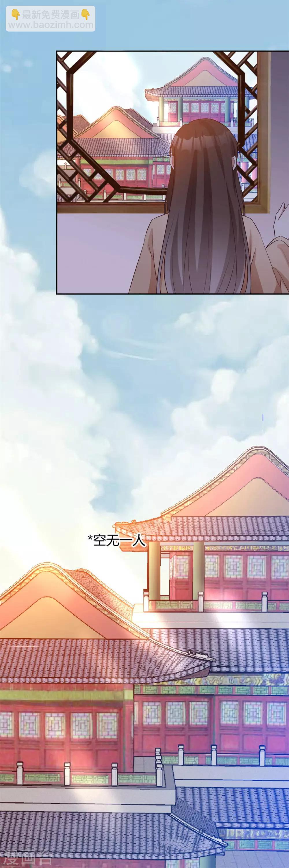 第162话 不疯魔不成活-第165话