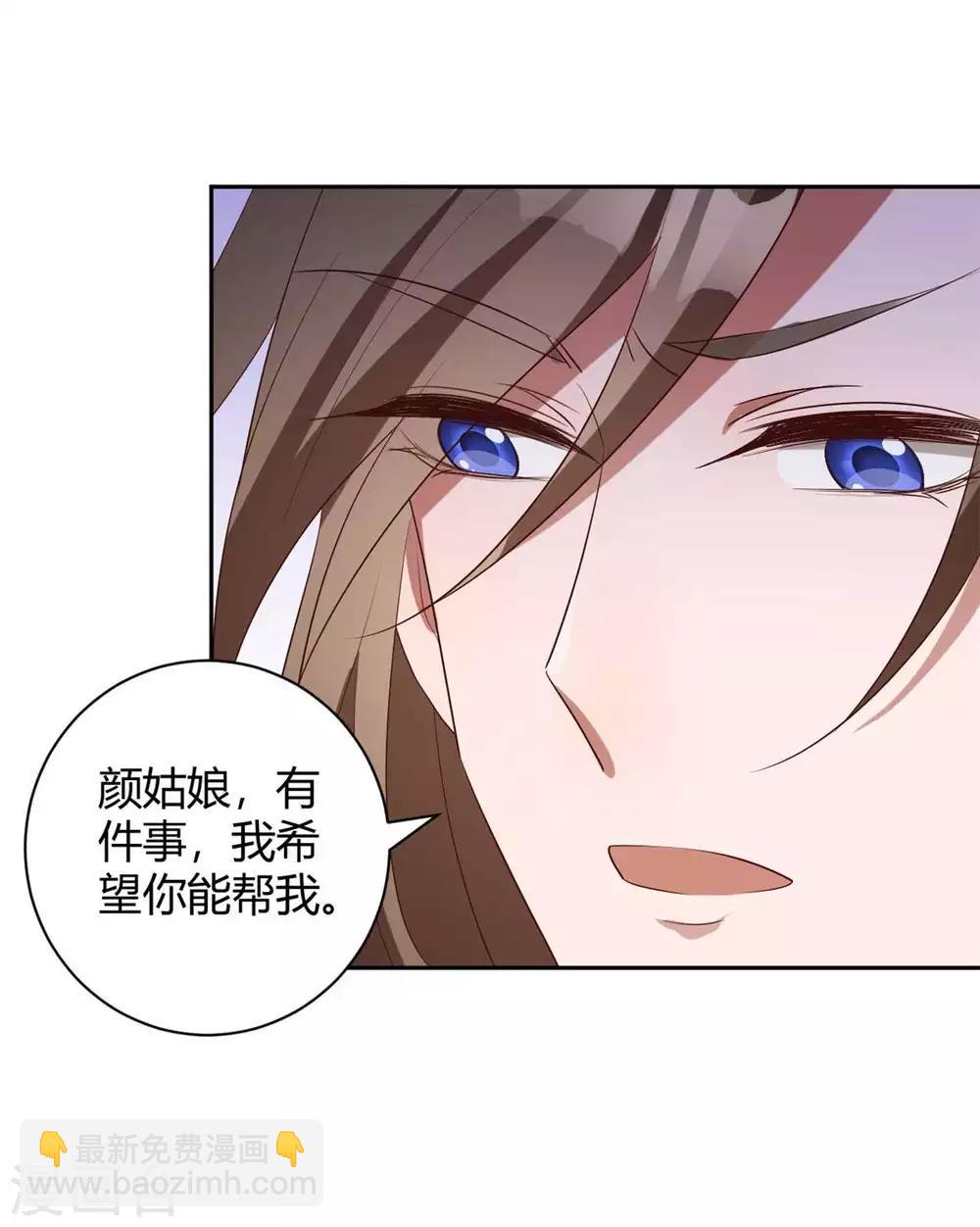 第164话 夷陵温茹-第167话