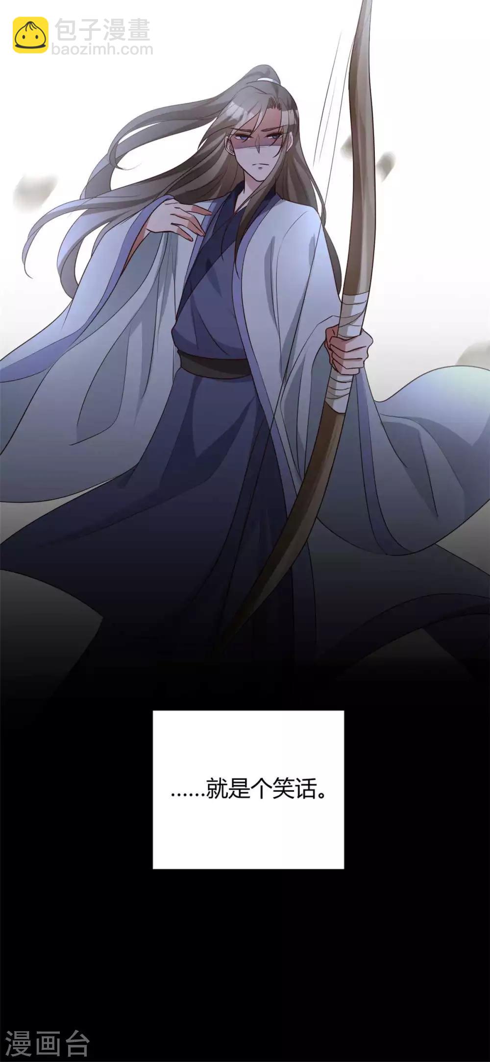 第164话 夷陵温茹-第167话