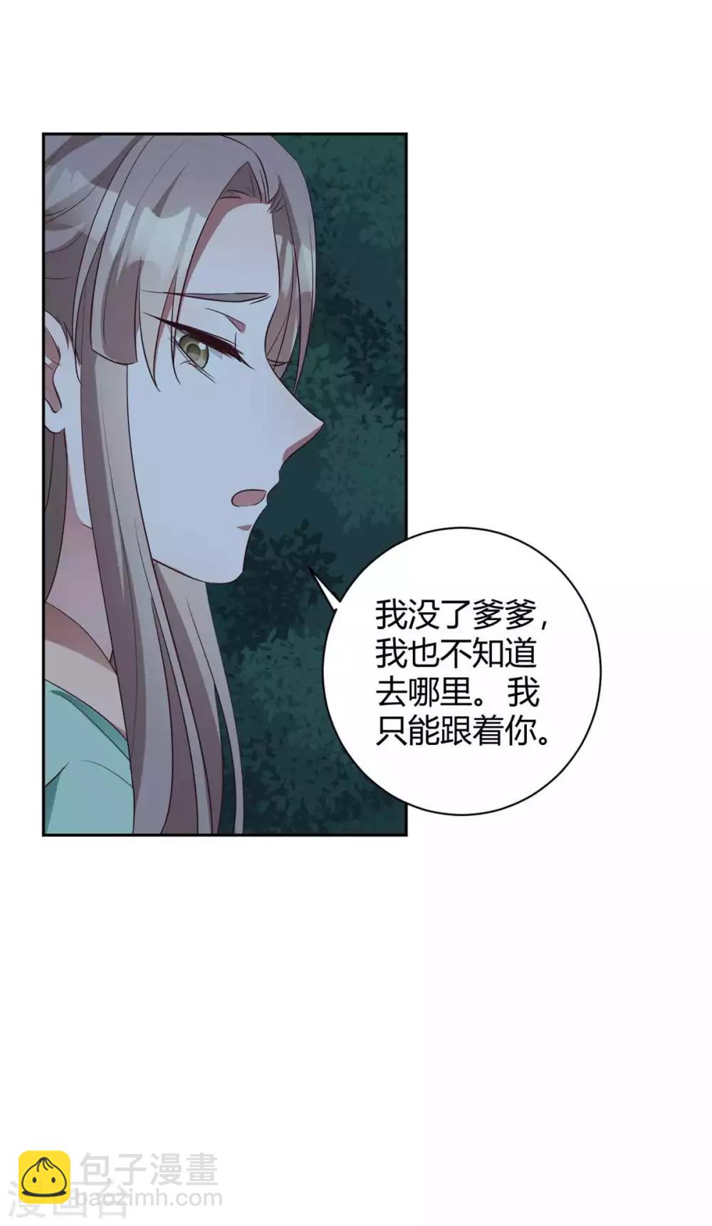 第164话 夷陵温茹-第167话