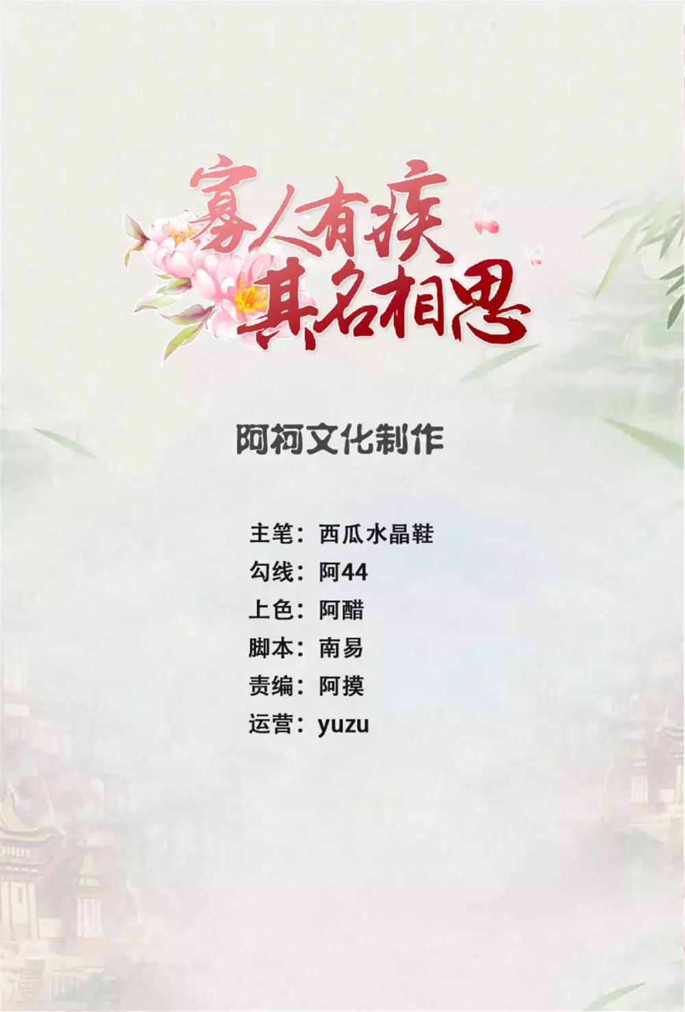 第166话 反其道而行之-第169话