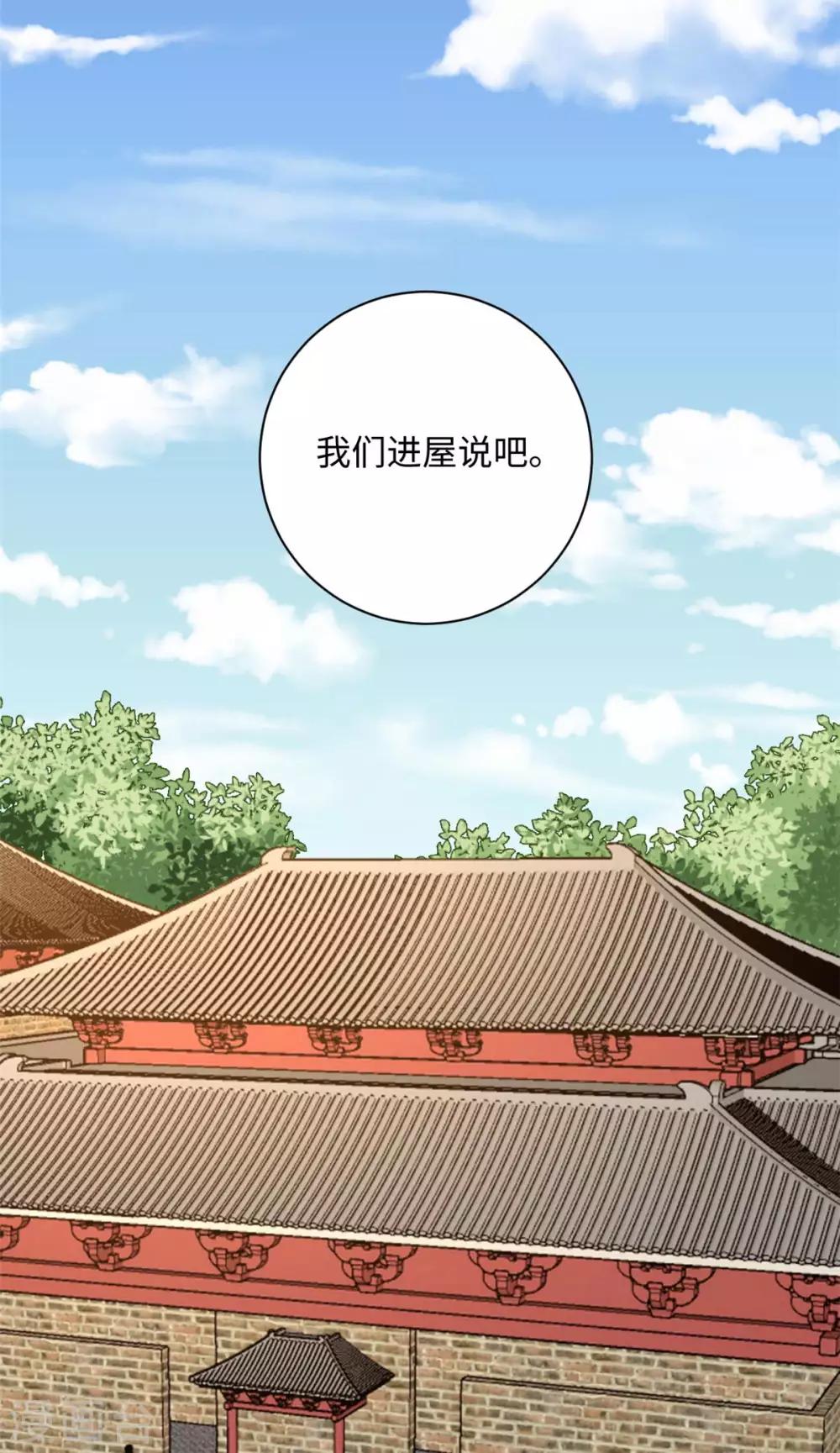 第166话 反其道而行之-第169话