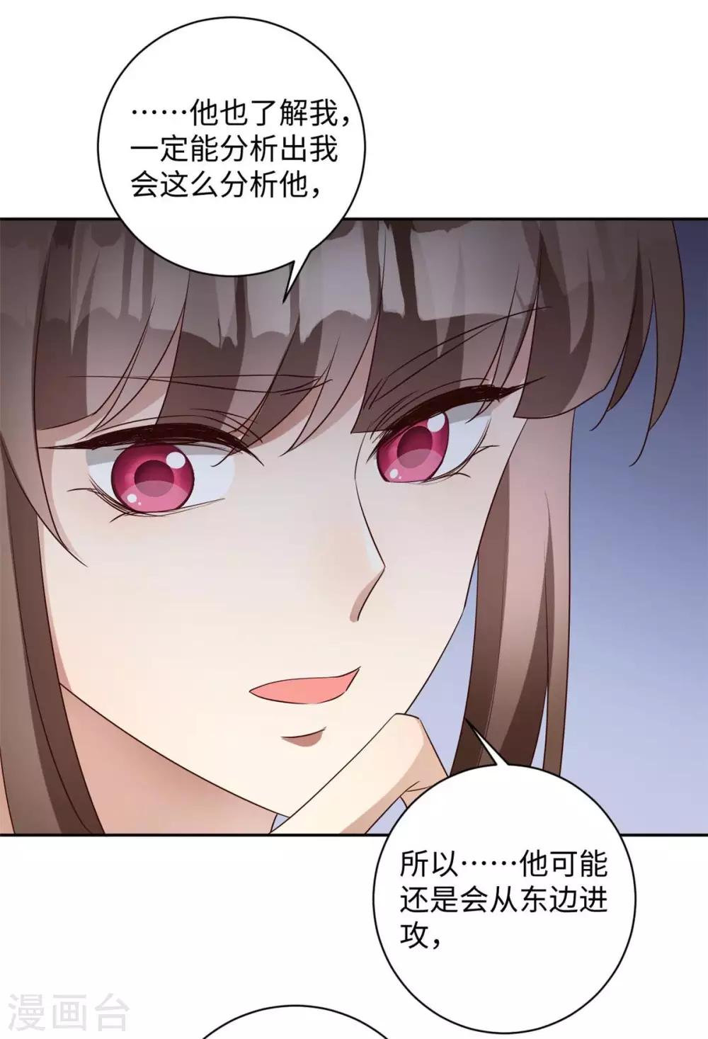 第166话 反其道而行之-第169话