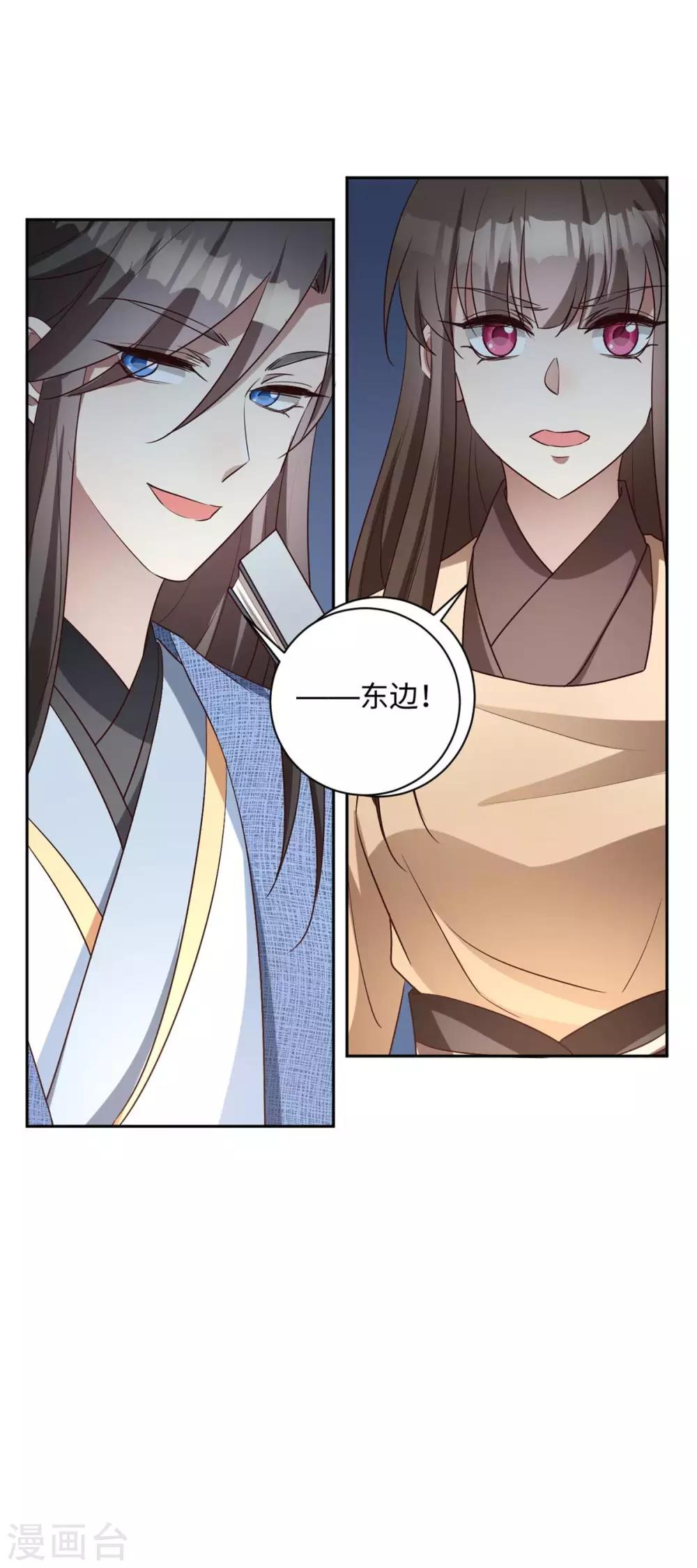 第166话 反其道而行之-第169话