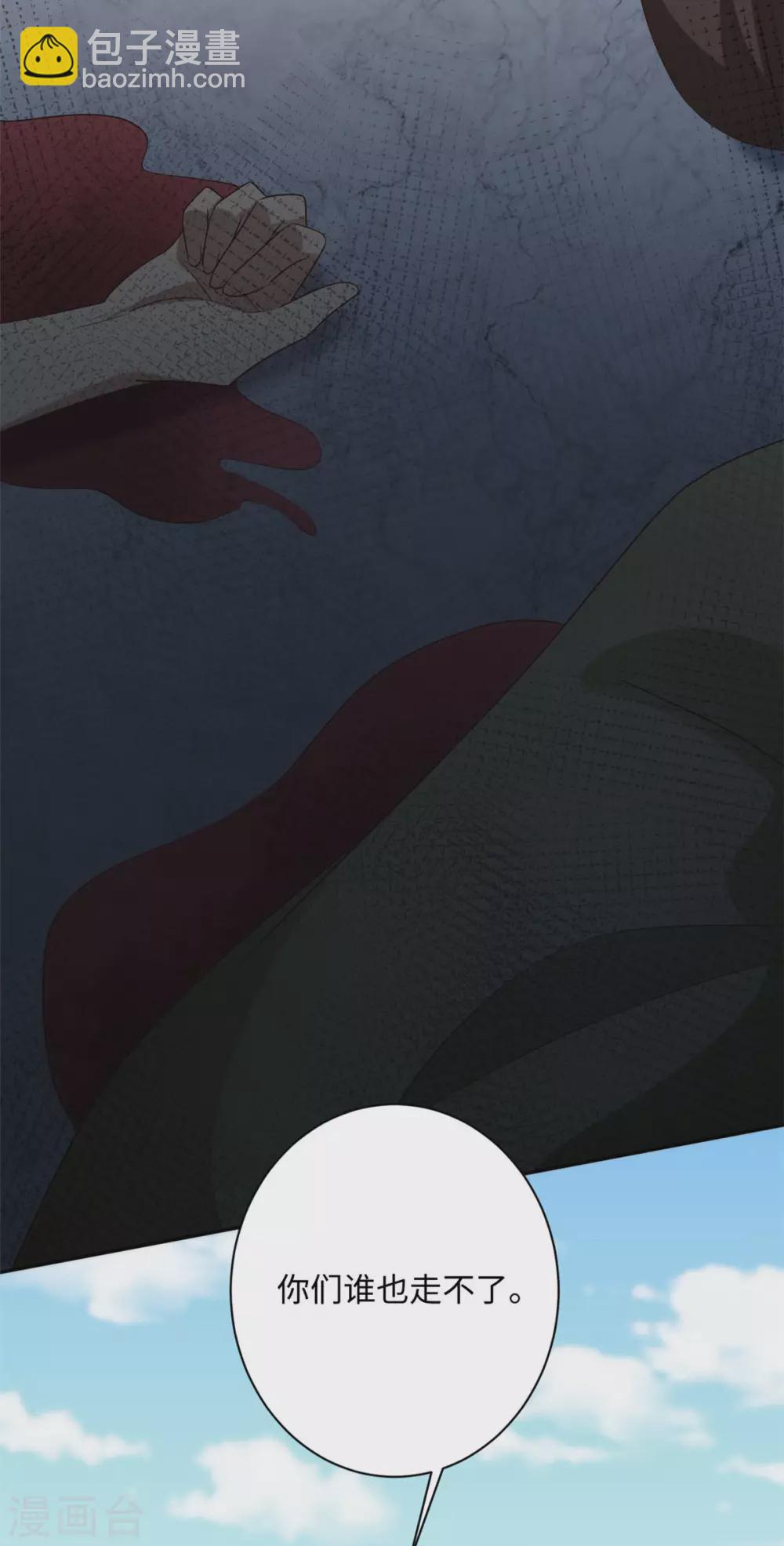 第170话 最后的疯狂-第173话