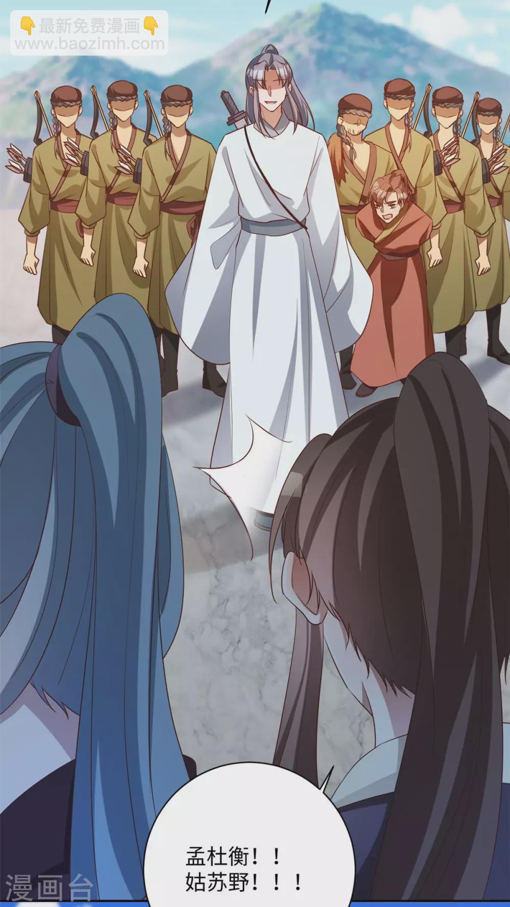 第170话 最后的疯狂-第173话