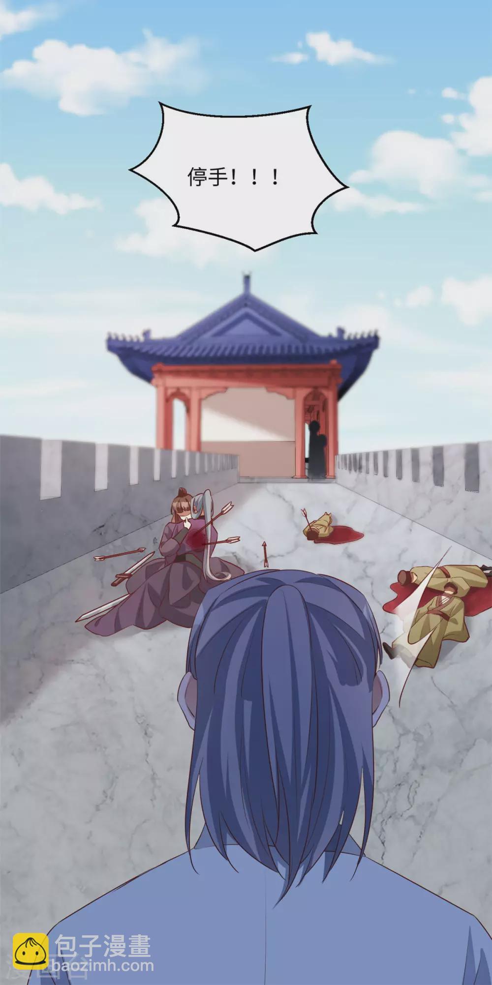 第170话 最后的疯狂-第173话