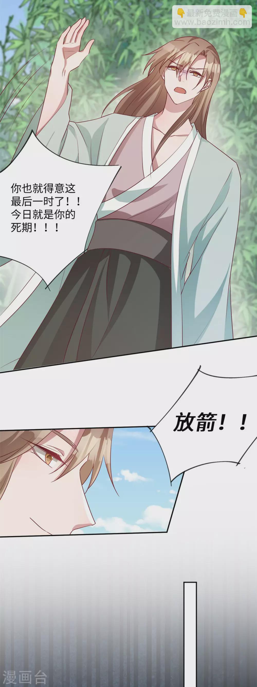 第170话 最后的疯狂-第173话