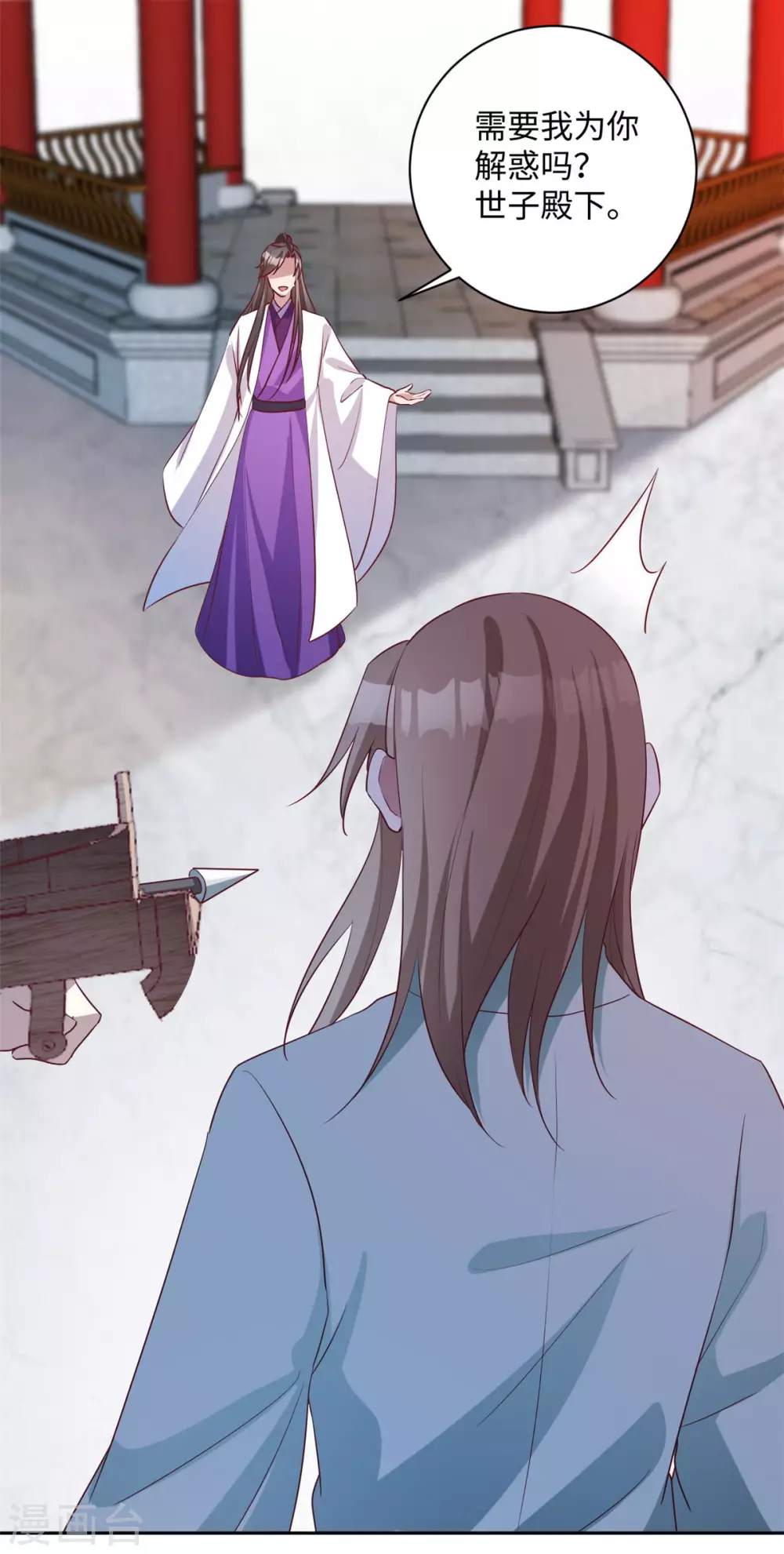 第170话 最后的疯狂-第173话