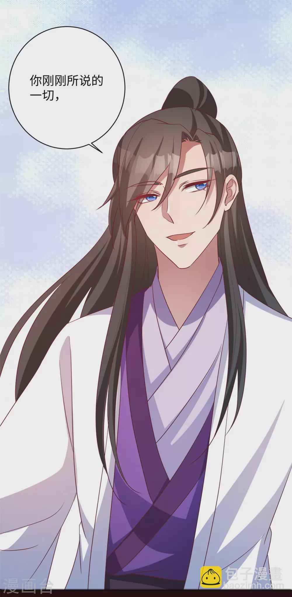 第170话 最后的疯狂-第173话