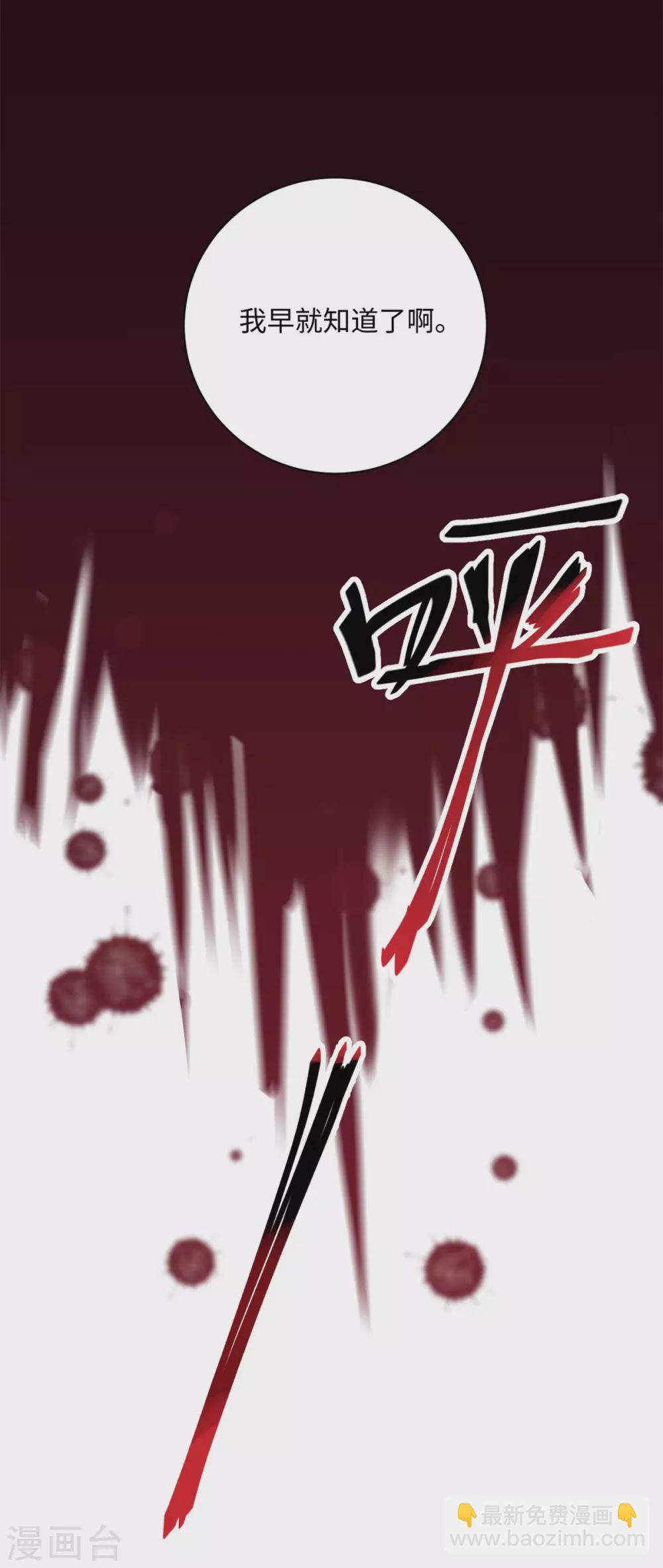 第170话 最后的疯狂-第173话