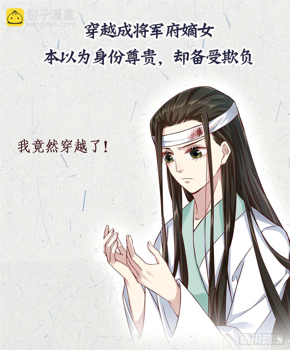 双A玩家的恋爱游戏-第175话