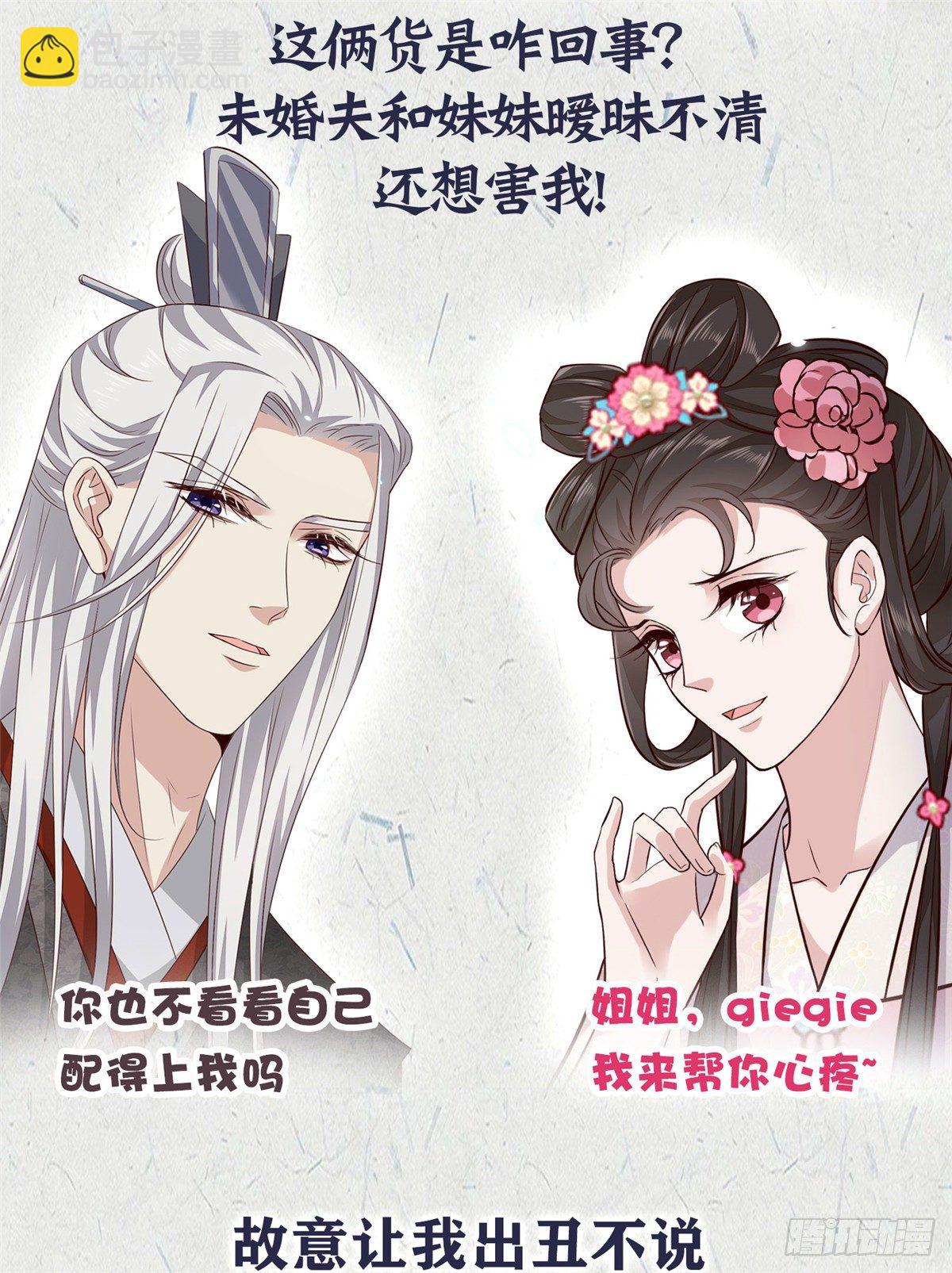 双A玩家的恋爱游戏-第175话