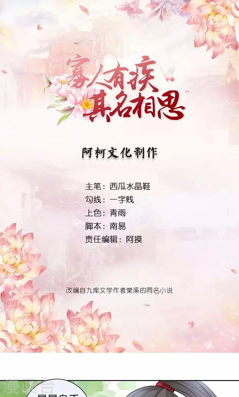 第3话 纳夫？不存在的-第3话