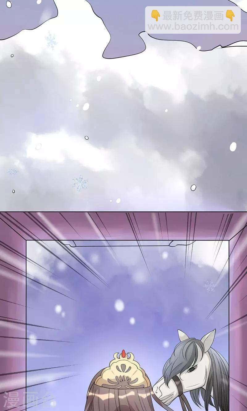 第3话 纳夫？不存在的-第3话