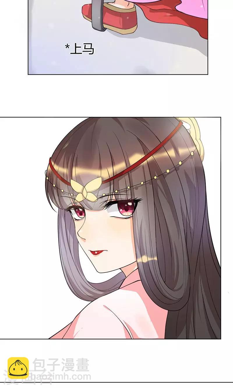 第3话 纳夫？不存在的-第3话