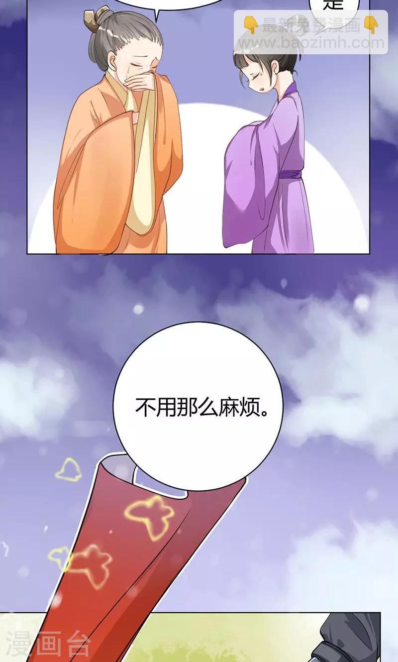 第3话 纳夫？不存在的-第3话