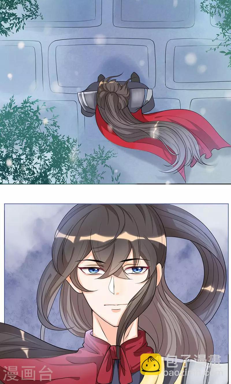 第3话 纳夫？不存在的-第3话