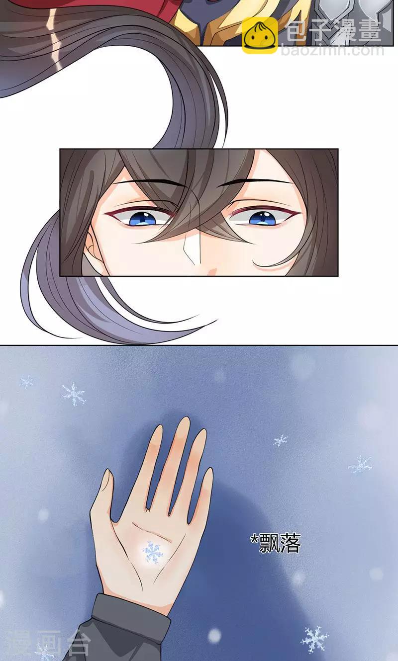 第3话 纳夫？不存在的-第3话