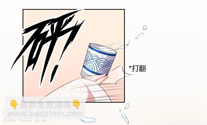 第39话 漱芳斋里扑个空-第39话