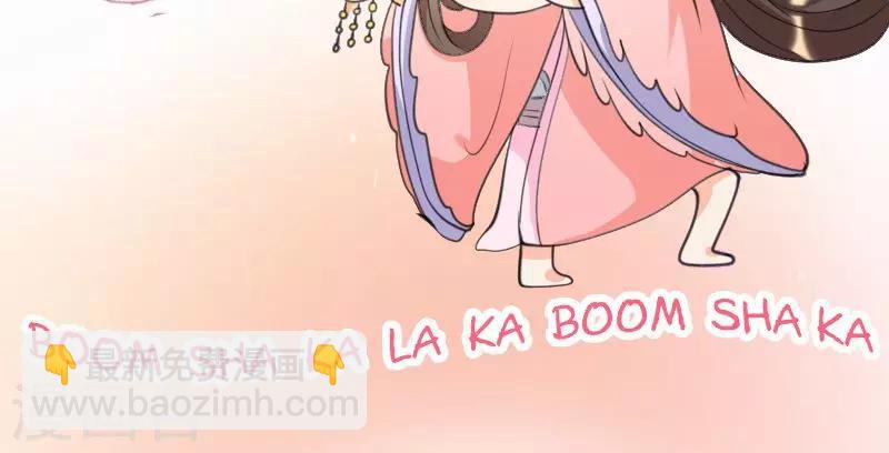 第5话 赖在东宫的皇叔-第5话