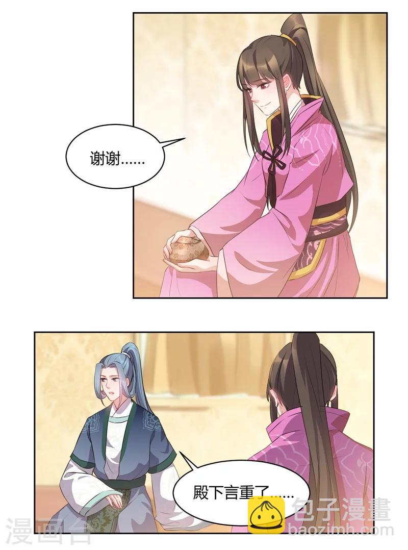 第41话 醋坛子打翻喽-第41话