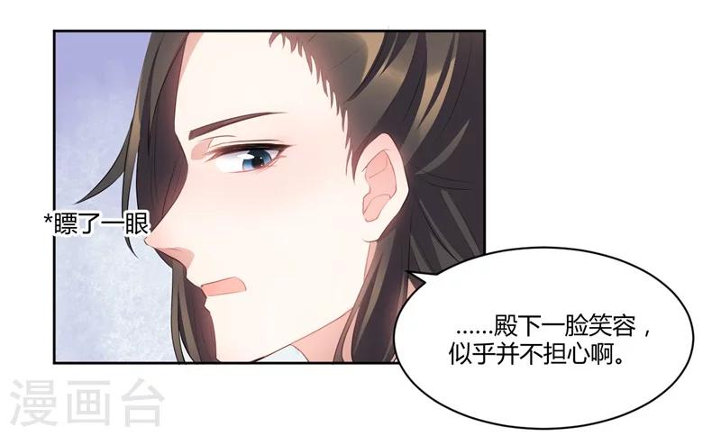 第41话 醋坛子打翻喽-第41话