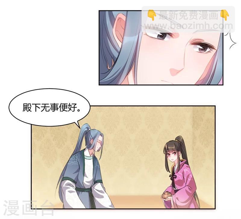 第41话 醋坛子打翻喽-第41话