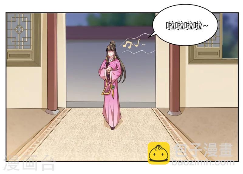 第41话 醋坛子打翻喽-第41话