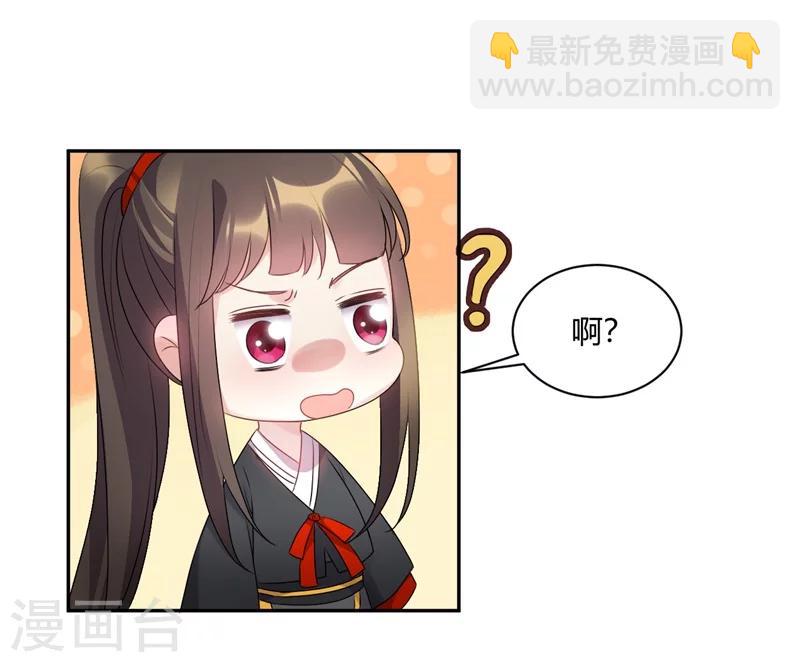 第51话 四大家族登场-第51话