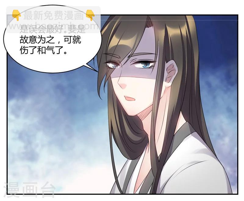 第51话 四大家族登场-第51话