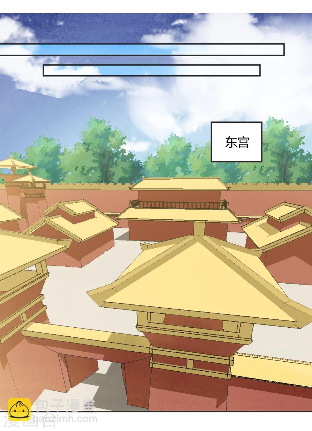 第53话 裴裴今天柠檬了吗-第53话