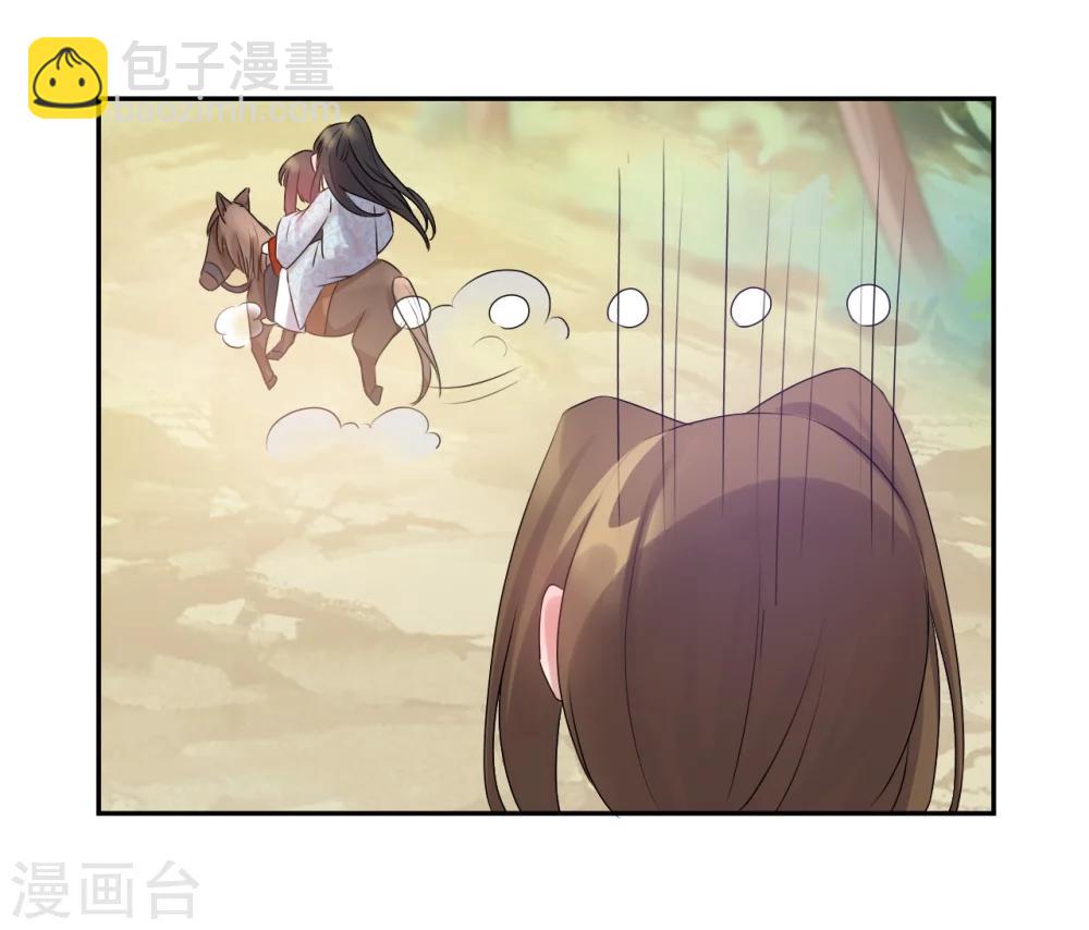 第53话 裴裴今天柠檬了吗-第53话