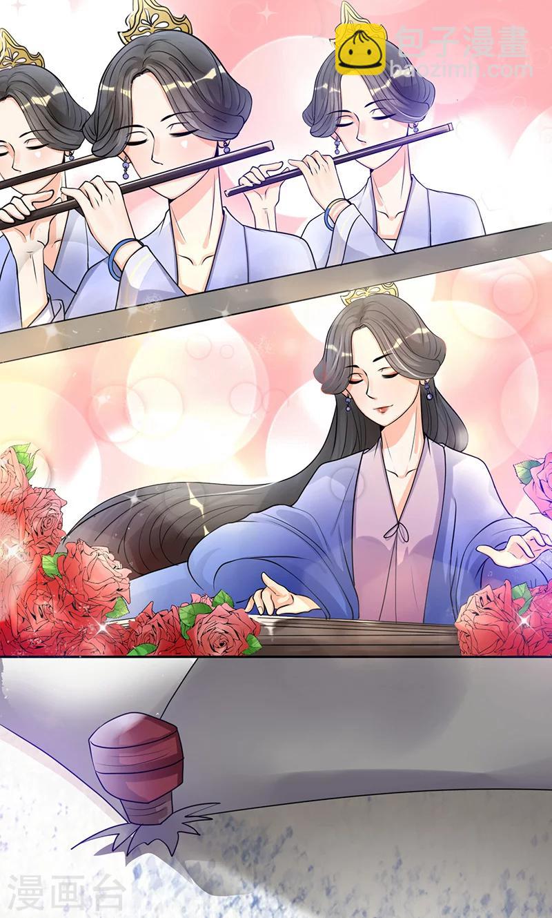 第7话 我心里有人了啊-第7话