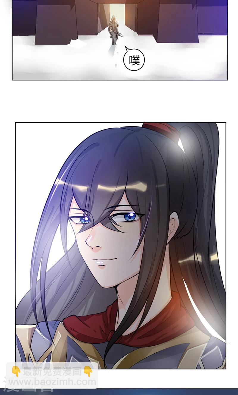 第7话 我心里有人了啊-第7话