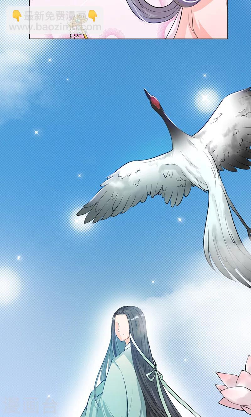 第7话 我心里有人了啊-第7话