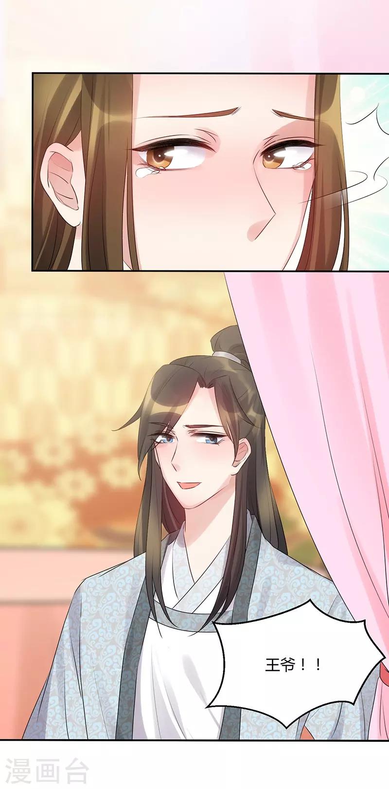 第63话 你可曾恨我？-第63话