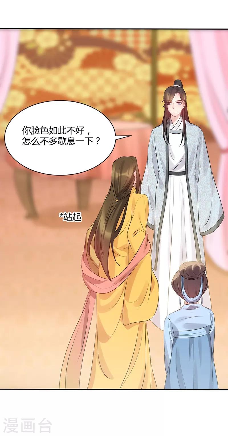 第63话 你可曾恨我？-第63话