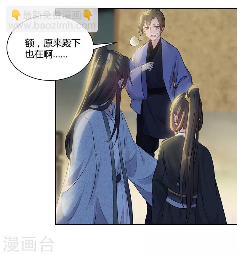 第63话 你可曾恨我？-第63话