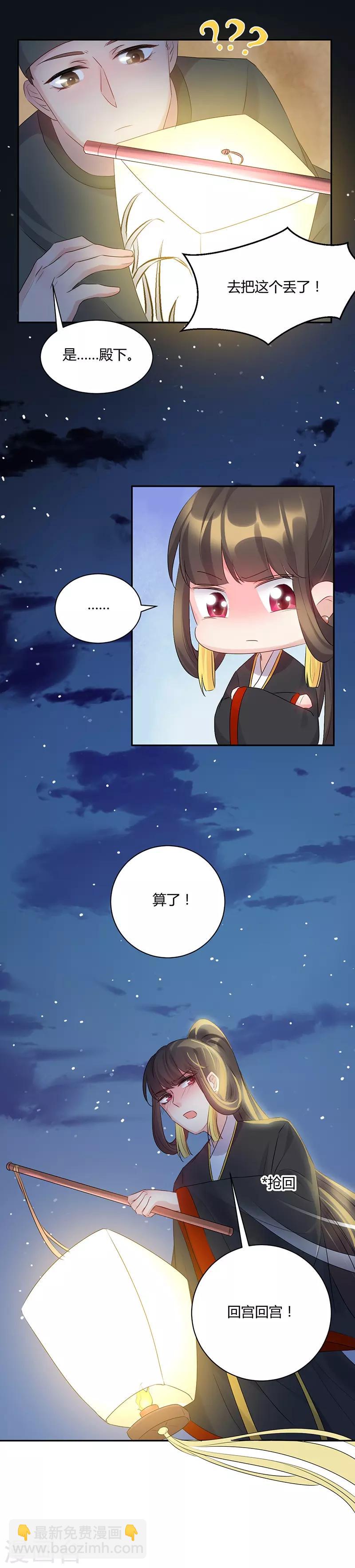 第63话 你可曾恨我？-第63话