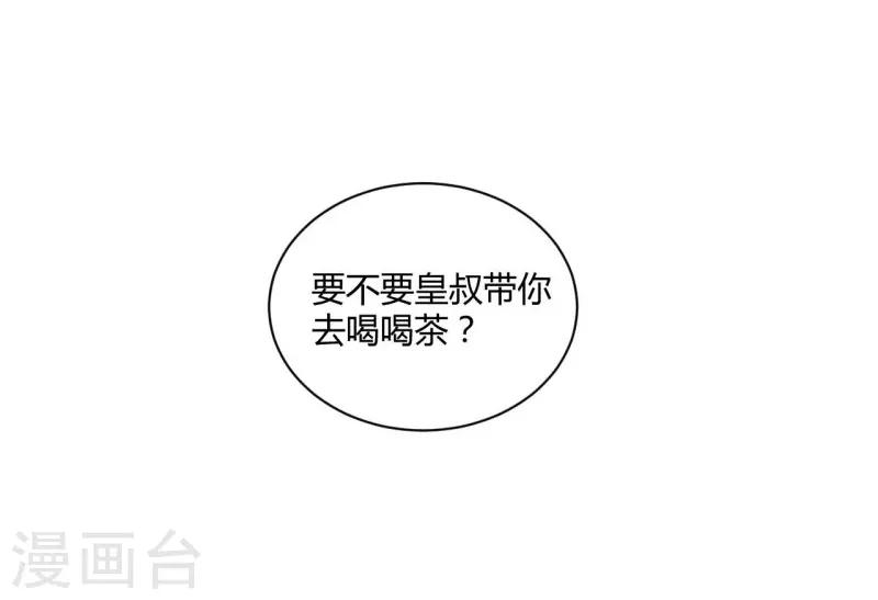 第65话 输得心服口服-第65话