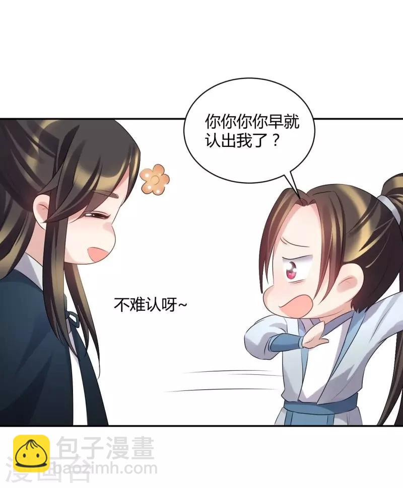 第65话 输得心服口服-第65话