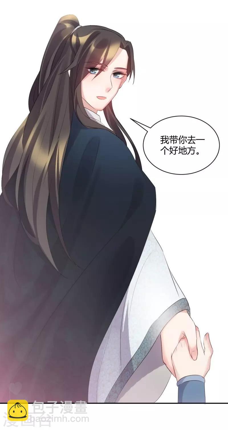 第65话 输得心服口服-第65话