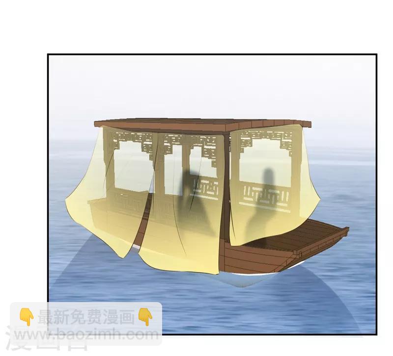 第67话 本是女儿身-第67话