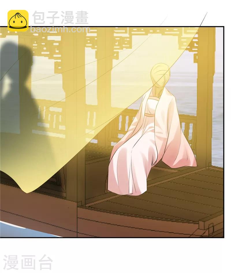 第67话 本是女儿身-第67话