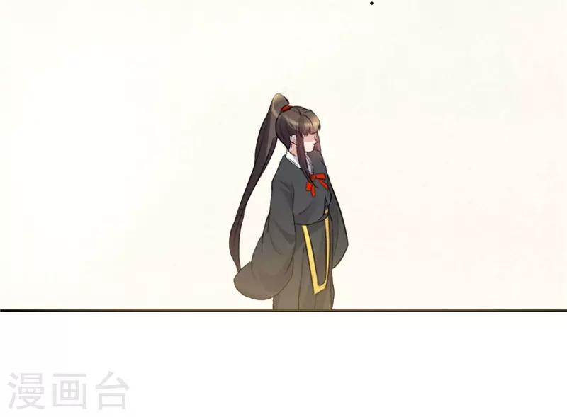 第69话 皇叔教你做人-第69话