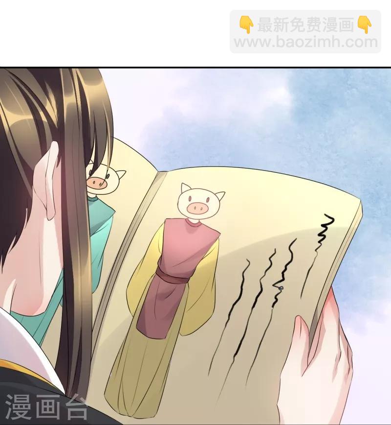 第71话 慢走不送-第71话